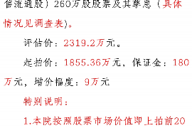 讷河讨债公司成功追回初中同学借款40万成功案例