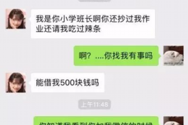 讷河企业清欠服务